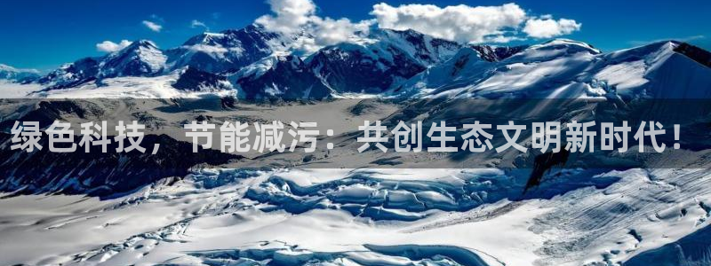 亿万首富手游：绿色科技，节能减污：共创生态文明新时代！