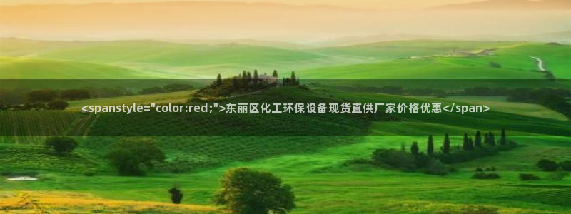 亿万先生mr01官网 - 亿万先生手机版入：<spanstyle=\